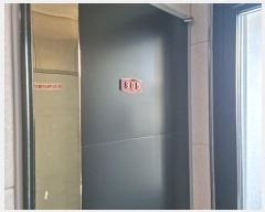  2023Ÿ��10237 ��� ������ �Ǽ��� ȿ����256���� 45, 1��101ȣ (�Ǽ���,�׸�)    ��,�繫�ǰ��