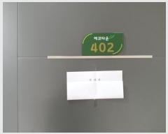  2023Ÿ2977  ν ﱸ ߺδ747 22-5, 104 4402ȣ    ټ,