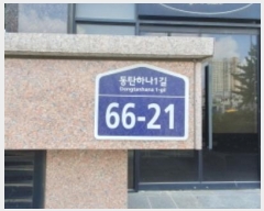  2023Ÿ7552  ܵ(ȣ)
