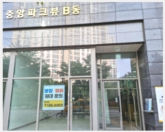  2023Ÿ75661   Ǽ ȣŽǷ104 24-43, 2207ȣ (ȣŽǵ,ȣŽ߾ũְ๰1)    ,繫ǰ