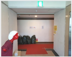  2023Ÿ70987  ν ﱸ 311 33, 5501ȣ (ߵ,)    ,繫ǰ