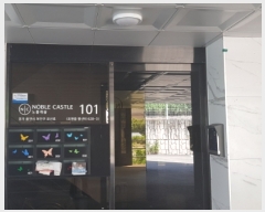  2023Ÿ��8302 ��� ���ν� ó�α� ������ ���� 31-5, 101�� 4��402ȣ (���ĳ��)  �ټ���,������