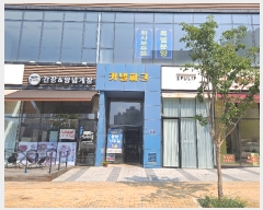  2023Ÿ��74040 ��� ������ �Ǽ��� �ݰ��196���� 15, 8��802ȣ (�ݰ,Ŀ����ũ)    ���ǽ��ڰ��