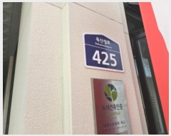  2023Ÿ77902   꼺 425(), 1149ȣ (,۽ƮŸ)     ,繫ǰ