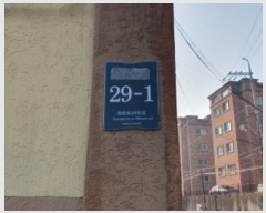  2023Ÿ13038  ν óα 29 29-1, 3304ȣ     ټ,