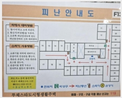  2023Ÿ��78257 ��� ������ �ȴޱ� ���Ż��76���� 10, 1�� 13��1309ȣ (���,��ü��Ÿ)   ��������Ȱ���ð��