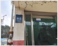 2023Ÿ��84085 ��� ���ν� ó�α� ������ ����68���� 6-2, 2��202ȣ (�ǿ�����)   �ټ���,������