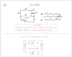 2023Ÿ��9589 ��� ���ν� ���ﱸ �ű��� 69, ������1ȣ     �ټ���,������
