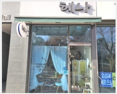  2023Ÿ��84641 ��� ������ ���뱸 ����Ÿ��� 101, 105�� ����1����107ȣ (���ǵ�,��������1309���ǽ���)   ��,�繫�ǰ��