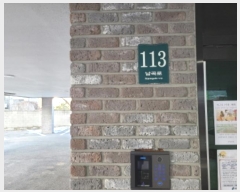  2023Ÿ��89035 ��� ���ν� ó�α� ������ ����� 113, 1�� 3��301ȣ (�׸���ũ)  �ټ���,������