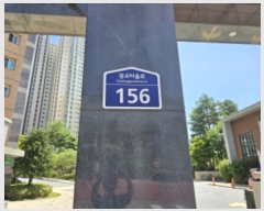  2023Ÿ8661   뱸  156, 4003 212103ȣ (ϵ,40)   Ʈ