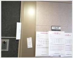  2023Ÿ��52408 ��� ȭ���� ��ź�ϳ�1�� 61, 18��1849ȣ (�ɵ�,��ź�츮��)     ���ǽ��ڰ��