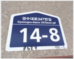  2023Ÿ79342   Ǽ 347 14-8, 4403ȣ (Ǽ,ǼϿ콺)    ټ,