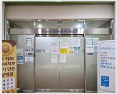  2023Ÿ82409  ȭ ȿ 1051, 8804ȣ (ȵ,)     ,繫ǰ