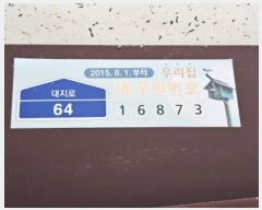  2023Ÿ��85019 ��� ���ν� ������ ������ 64, 304�� 11��1102ȣ (������,���㸶���Ե�ĳ��)   ����Ʈ���