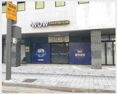  2023Ÿ67434  ϳ ̻簭34 120, 1104ȣ (ǳ굿,̻)     ,繫ǰ