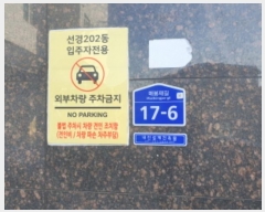  2023Ÿ5986  ֽ ź 17-6, 2202ȣ      ټ,