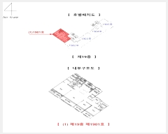  2023Ÿ59099  ֽ ¼1 16, 101 191901ȣ (굿,Ʈ)    Ʈ