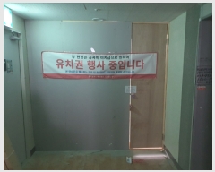  2023Ÿ��56618 ��� �ϳ��� ���Ϲ�����180���� 20(���̵�), 5��501ȣ (���̵�,�ݵ���������)     ��,�繫�ǰ��