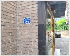  2023Ÿ34017  õ 2936 21, 2202ȣ      ټ,