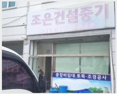  2023Ÿ��47641 ��� �ȼ��� ���⵿ 250-1       ��,�繫�ǰ��