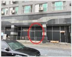  2023Ÿ2396  ý η 64, 1107ȣ (嵿,ȭų5)     ,繫ǰ