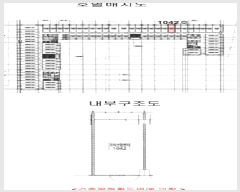  2023Ÿ��4088  ����Ʈ��������