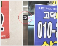  2023Ÿ��4804  �ٸ��󰡰��