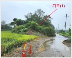 2023Ÿ48507  ý  츮 30-6      (Ӿ)