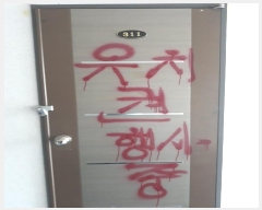  2023Ÿ��2822 ��� ���ý� ������ ����2�� 63, 3��311ȣ (��Ʈ��ī��Ƽ)    ���ǽ��ڰ��