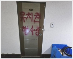  2023Ÿ44314  ý  2 63, 3334ȣ (ƮīƼ)    ǽڰ