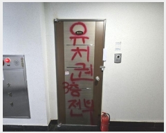  2023Ÿ44314  ý  2 63, 3334ȣ (ƮīƼ)    ǽڰ