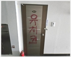  2023Ÿ44314  ý  2 63, 3334ȣ (ƮīƼ)    ǽڰ