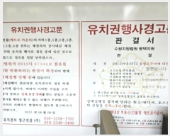  2023Ÿ44314  ý  2 63, 3334ȣ (ƮīƼ)    ǽڰ