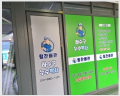  2023Ÿ4903  ý 5 10, 22041ȣ (,ðμ漾Ʈ)     ,繫ǰ