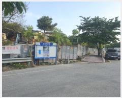  2023Ÿ��967 ���� ���ֽ� ������ 142       ����(��1)���