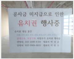  2023Ÿ2901  ֽ ̷ 31, 4404ȣ (ݰ,ġŸ)     ,繫ǰ