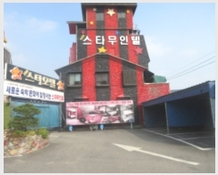  2023Ÿ5536    踶2 89-8      ڽü,,ȣ,
