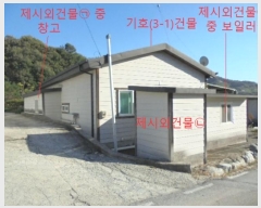  2023Ÿ3113  ֽ ߾ž ž 275-3      ()