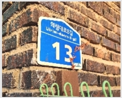  2023Ÿ1264  õ ȭ굿 191-97       ()