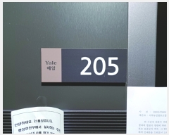  2023Ÿ��8853 ���� ���� ������ 304-33       �ٰ������ð��