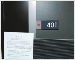  2023Ÿ��8853 ���� ���� ������ 304-33       �ٰ������ð��