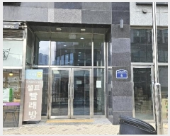  2023Ÿ��11323  �ٸ��󰡰��