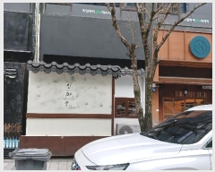  2023Ÿ��11590 ���� ������ ��õ�Ϸ�33���� 21-21, 1��103ȣ (������,��ƼŸ��)     ��,�繫�ǰ��