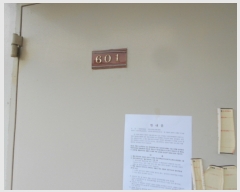  2023Ÿ��8181 ���� ���� ���� 138, 204�� 6��601ȣ (��,�ְ�����Ʈ2����)    ����Ʈ���