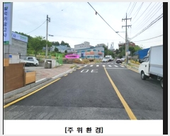  2023Ÿ��107286 ���� ����� ��ȭ�� 254-62       ����(������)���