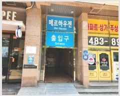  2023Ÿ��110312 ���� ���� ������175���� 60, 7��709ȣ (�л굿,�޸��Ͽ���)     ����Ʈ���