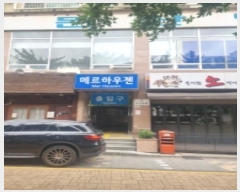  2023Ÿ��110312 ���� ���� ������175���� 60, 7��709ȣ (�л굿,�޸��Ͽ���)     ����Ʈ���