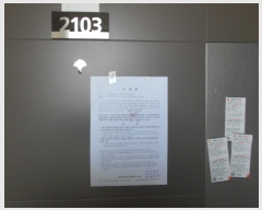  2023Ÿ��3902 ���� ���� ������ 723 ��������-���Ѽ��� 105�� 21��2103ȣ    ����Ʈ���