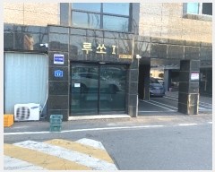  2023Ÿ��121817 ���� ������ ���ϵ� 627-7       �ܵ�����,�����ð��